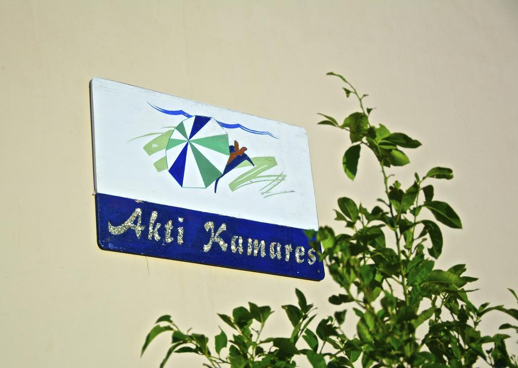 Akti Kamares 아파트 외부 사진